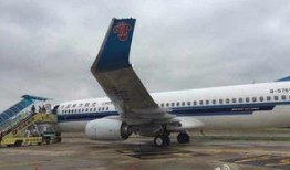 最新爆料的飞机,突破性设计引领未来航空革命