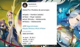 璃月最新爆料,神秘势力崛起，揭开千年之谜