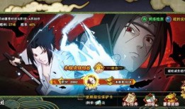 火影手游最新的爆料,神秘忍者登场，全新技能系统震撼来袭！