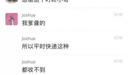 爆料网今日网址,独家爆料，热点追踪