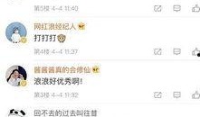 小浪最新爆料视频在线观看,揭秘娱乐圈幕后真相